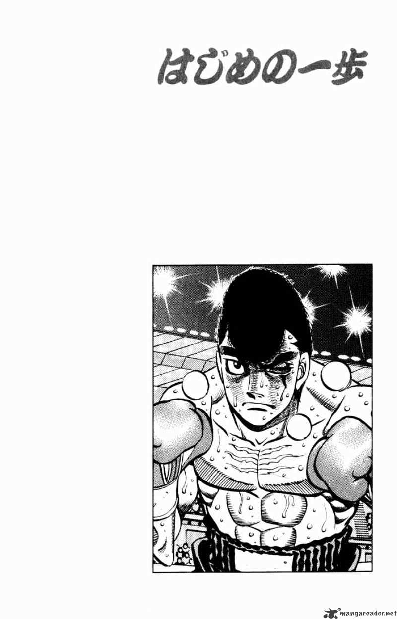 Hajime no Ippo: Fighting Spirit, Chapter 548 image 15
